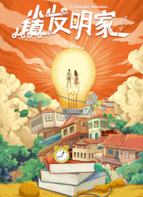 被狙击的女神天使动漫av