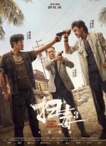 久操福利视频