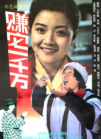 三三影院理伦片