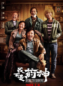 含羞草实验研究所隐藏路