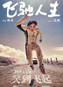 水咲萝拉