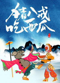 国产精品久久久久久福利漫画