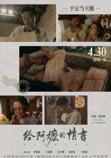 欧美日韩电影