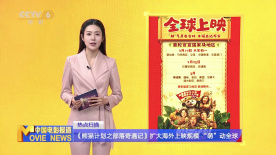 亚洲国产三级在线观看
