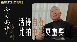 chinese老太
