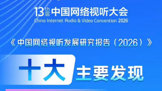 在线精品亚洲