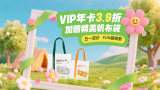 爱爱动态